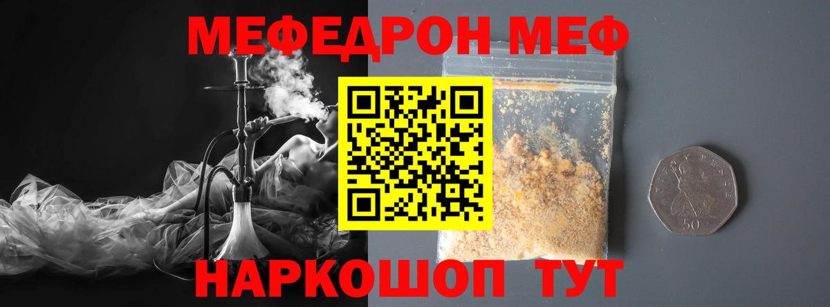 Кольчугино  МЕФ  Вход с VPN  МЕФ 4 MMC 