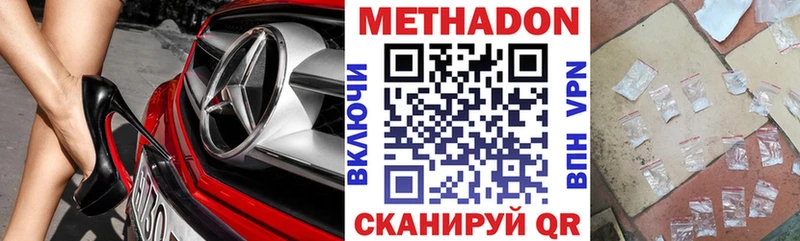 кракен маркетплейс  Кольчугино  Метадон кристалл 