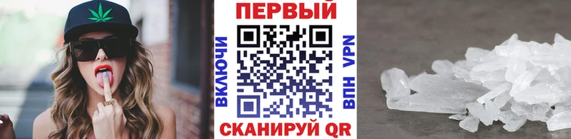 Метамфетамин кристалл как найти закладки Кольчугино