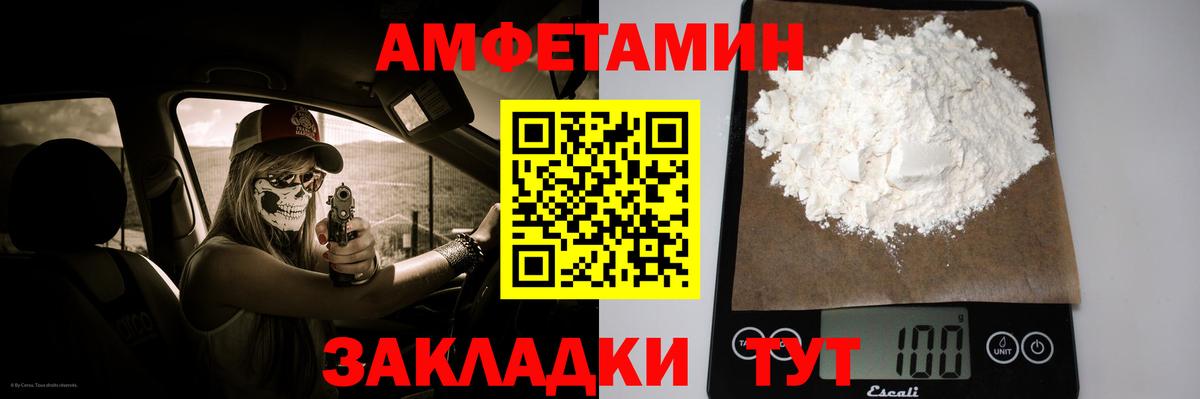Кольчугино  Метамфетамин кристалл  Первитин  Метамфетамин кристалл  Вход с VPN 