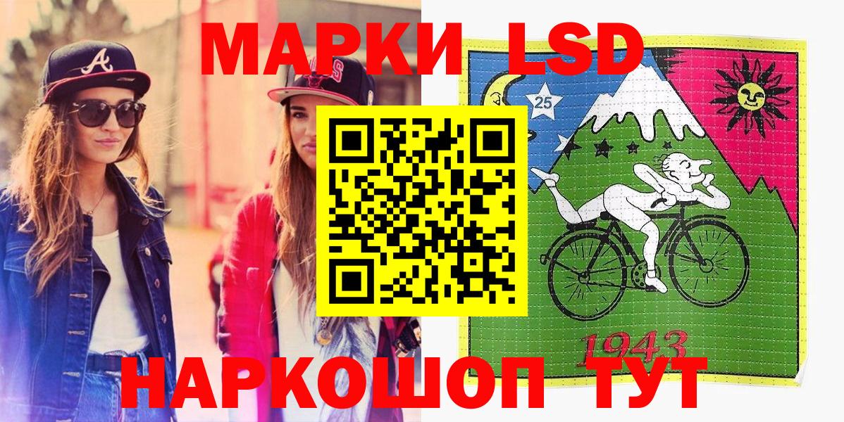 Наркотические марки 1500мкг  Вход с VPN  Наркотические марки 1500мкг  Кольчугино 
