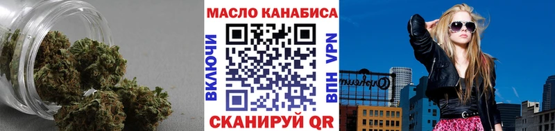 Дистиллят ТГК THC oil  маркетплейс официальный сайт  Кольчугино 